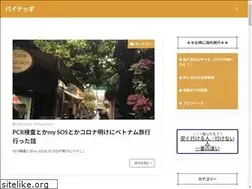 Sites similar to pina817.com