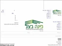 Sites similar to pinabatzel.co.il
