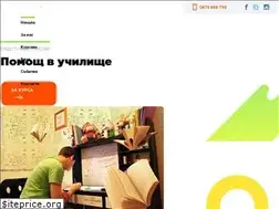 Sites similar to pinacademy.bg