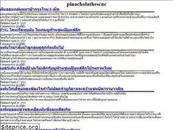 Sites similar to pinacholathescnc.com