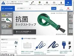 Sites similar to pinacle.co.jp