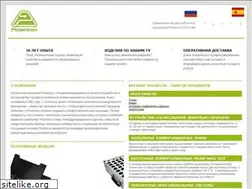 Sites similar to pinanson.ru