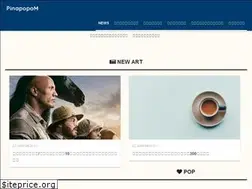 Sites similar to pinapopo.com