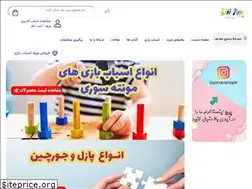 Sites similar to pinarshop.ir