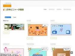 Sites similar to pinatakyoukai.com