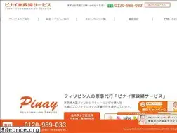 Sites similar to pinay.jp