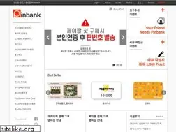 Sites similar to pinbank.co.kr