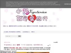 Sites similar to pinblog.tw