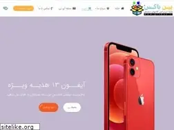 Sites similar to pinbox.ir