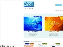 Sites similar to pincell.com