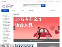 Sites similar to pinchetang.com