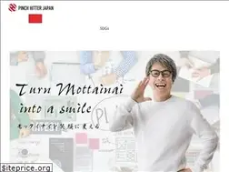 Sites similar to pinchhitterjapan.com