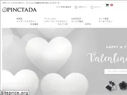 Sites similar to pinctada.jp