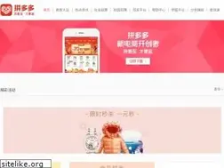 Sites similar to pinduoduo.com
