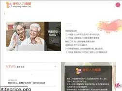 Sites similar to pine-apple.com.tw