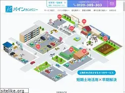 Sites similar to pine-company.jp