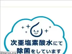Sites similar to pine-rentacar.jp
