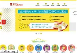 Sites similar to pine.co.jp