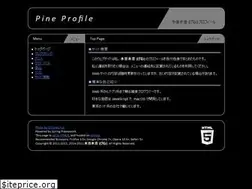 Sites similar to pine.moe