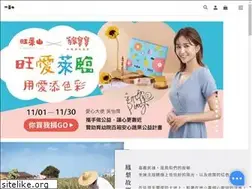 Sites similar to pineapplehill.com.tw