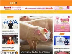 Sites similar to pineapplenewsagency.com