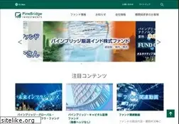 Sites similar to pinebridge.co.jp