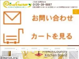 Sites similar to pinefactory.jp