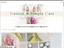 Sites similar to pineforest-kei.net