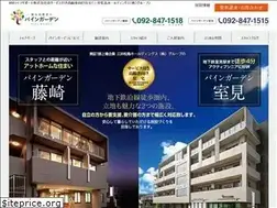Sites similar to pinegarden.jp