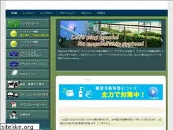 Sites similar to pinehills.co.jp