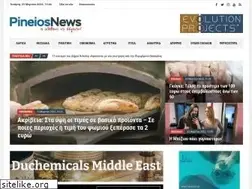 Sites similar to pineiosnews.gr
