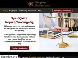 Sites similar to pinelopipapathanasiou.gr