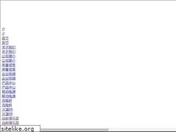 Sites similar to pineng.cn