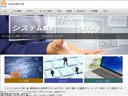 Sites similar to pinequick.com