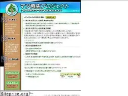 Sites similar to pinerescue.jp