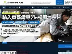 Sites similar to pinery-m.net