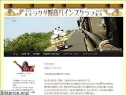 Sites similar to pinesclub.co.jp