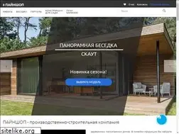 Sites similar to pineshop.ru