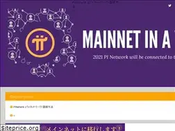 Sites similar to pinetwork.jp