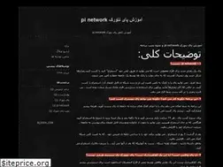 Sites similar to pinetworkforiran.blogfa.com