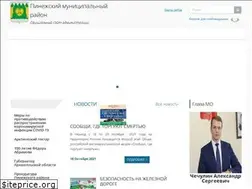 Sites similar to pinezhye.ru