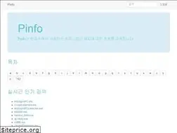 Sites similar to pinfo.kr