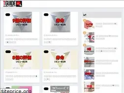 Sites similar to ping-pong.xyz