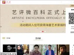 Sites similar to ping99.com