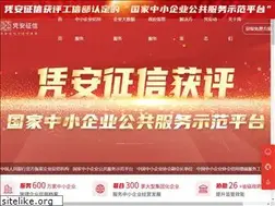 Sites similar to pinganzhengxin.com