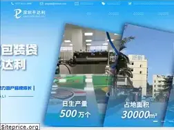 Sites similar to pingdali.com