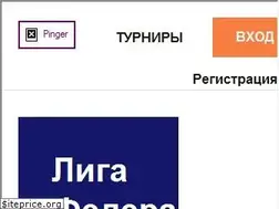 Sites similar to pinger.kz