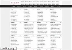 Sites similar to pingfan.cn