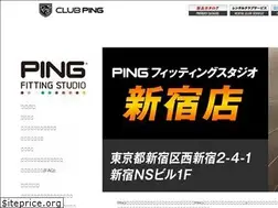 Sites similar to pingfitting.jp