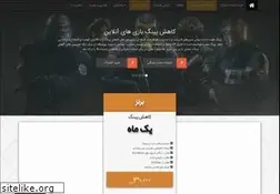 Sites similar to pinghint.ir